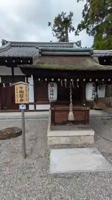 建部大社(滋賀県)