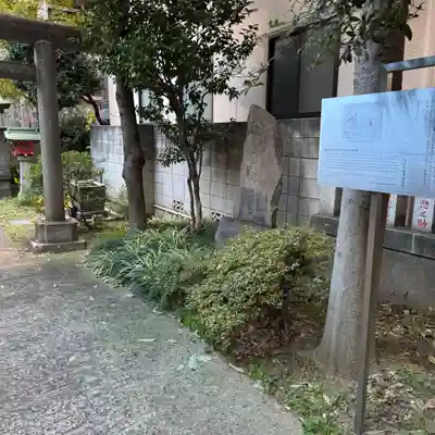 榛稲荷神社(東京都)
