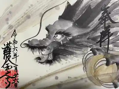 護国之寺(岐阜県)