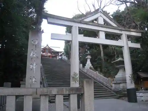 日枝神社(東京都)