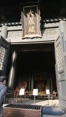 湯島聖堂の本殿・本堂