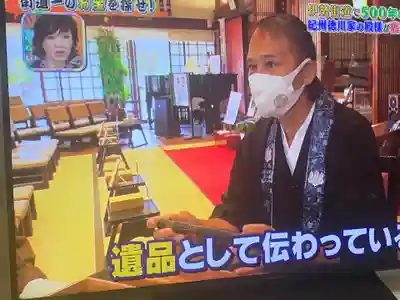 宣隆寺(三重県)