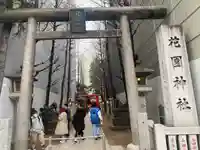 花園神社(東京都)