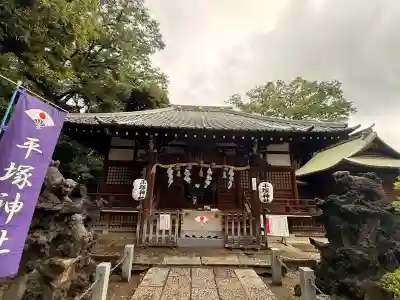 平塚神社(東京都)