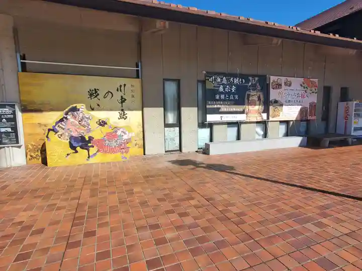 川中島古戦場八幡社のその他建物