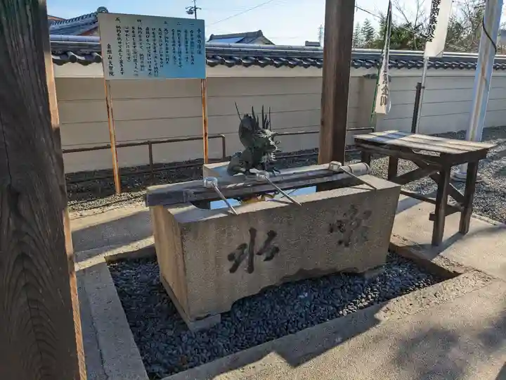 大智院(清水寺大智院)(愛知県)