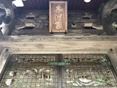 赤渕神社(兵庫県)