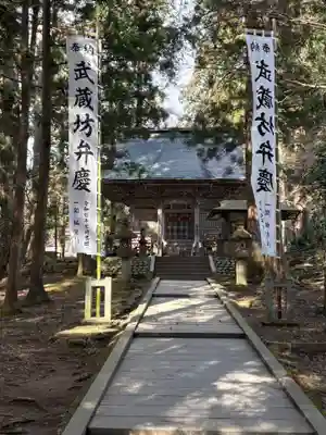 中尊寺(岩手県)