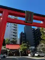 羽衣町厳島神社(関内厳島神社・横浜弁天)の{uncategorized: "未分類", other: "その他", undefined: "問題あり", building: "その他建物", grave: "お墓", sacred_gate: "鳥居", guardian: "狛犬", statue: "像", buddha: "仏像", history: "歴史", nature: "自然", garden: "庭園", animal: "動物", pagoda: "塔", temizu: "手水舎", mountain_gate: "山門・神門", sanctuary: "本殿・本堂", subordinate: "末社・摂社", art: "芸術", scenery: "景色", jizo: "地蔵", ema: "絵馬", goshuin: "御朱印", omikuji: "おみくじ", items: "授与品その他", amulet: "お守り", goshuincho: "御朱印帳", eats: "食事", festival: "お祭り", votive_dance: "神楽", shichigosan: "七五三参", wedding: "結婚式", experience: "体験その他", initially: "初詣", around: "周辺", anti_infection: "感染症対策"}