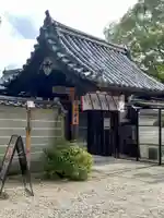 安祥寺の山門・神門