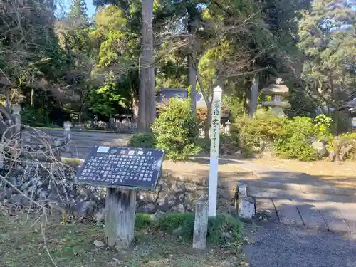 伊富岐神社のその他建物