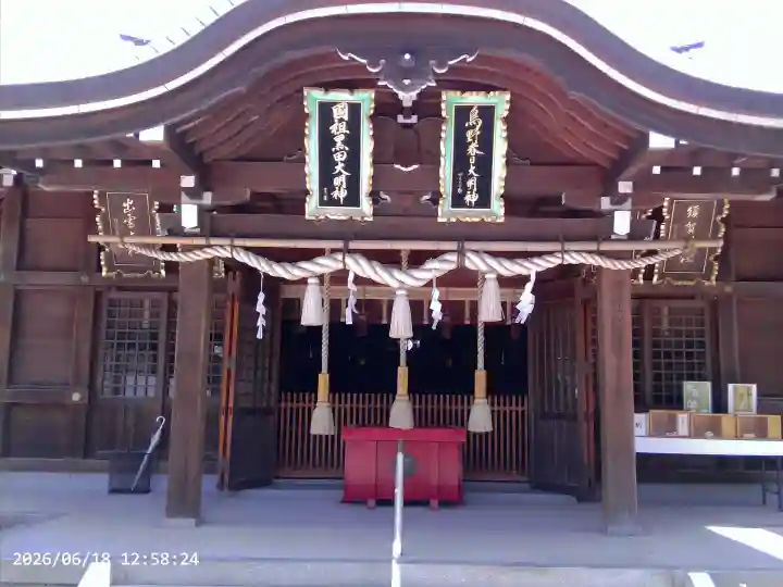 春日神社(福岡県)