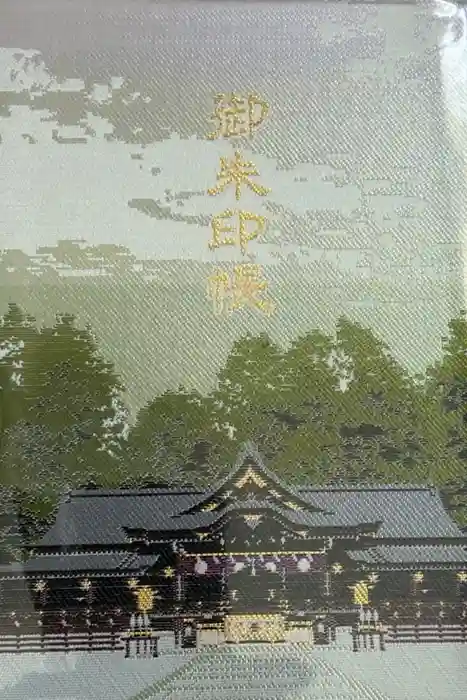 大神神社の御朱印帳