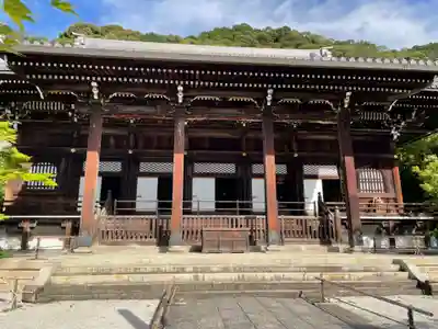 禅林寺(永観堂)(京都府)