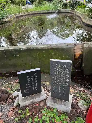 米之宮浅間神社(静岡県)