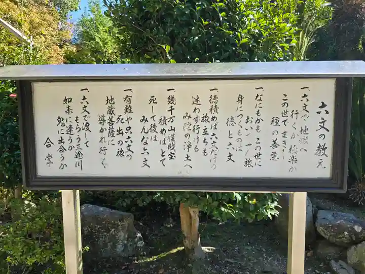 松尾寺(大阪府)