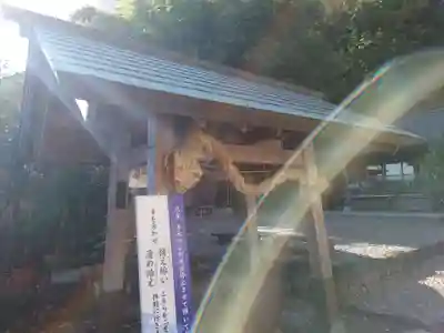 新羽杉山神社の手水舎