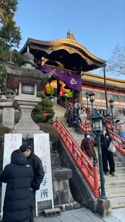 朝護孫子寺(奈良県)