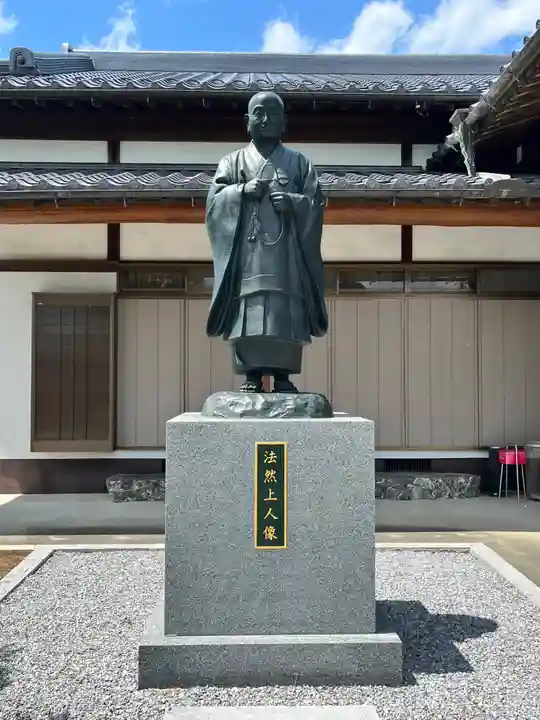 源光寺(埼玉県)