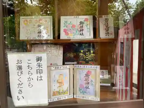 駒形神社(群馬県)