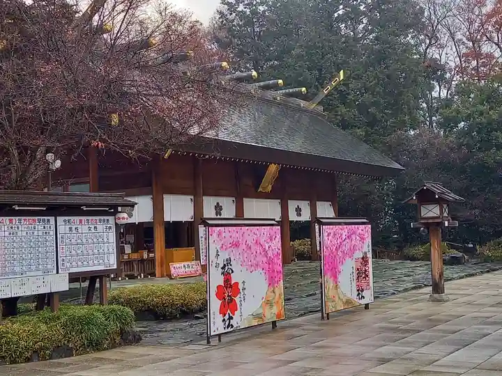 櫻木神社のその他建物