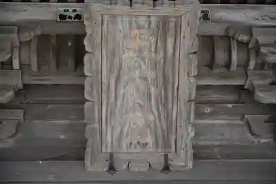 瑞巌寺五大堂のその他建物