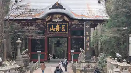 三峯神社(埼玉県)