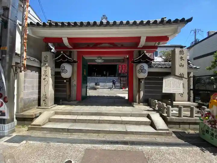 誓願寺の山門・神門