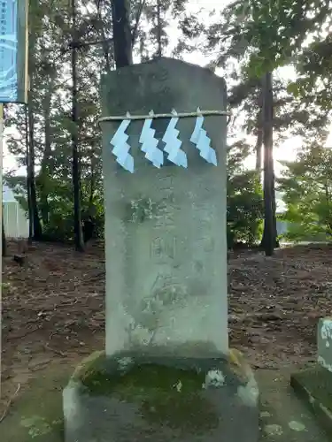 伏木香取神社(茨城県)