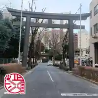 金王八幡宮(東京都)