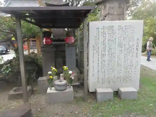 海雲寺(東京都)