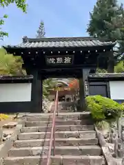 滝沢寺(群馬県)