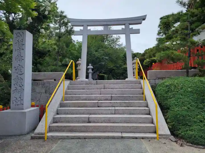 建勲神社のその他建物