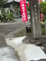 福昌禅寺(鹿児島県)