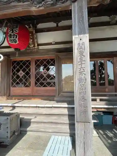 真福寺(神奈川県)
