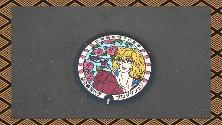 柏神社(千葉県)