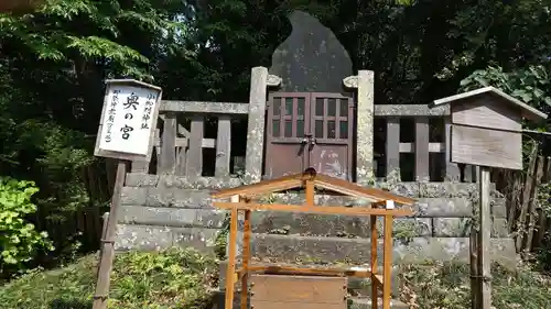 小御門神社の末社・摂社