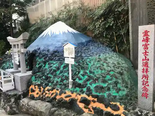 京濱伏見稲荷神社の末社・摂社