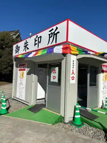 成田山新勝寺(千葉県)