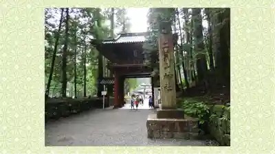 日光二荒山神社(栃木県)