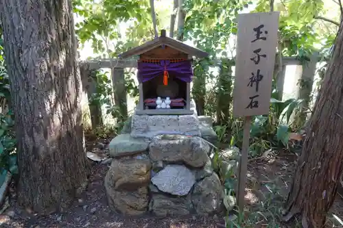 水火天満宮の末社