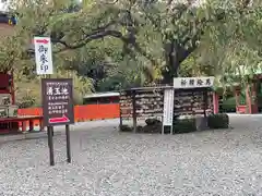 富士山本宮浅間大社の建物その他