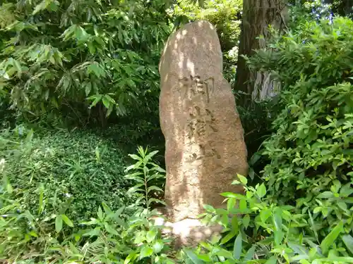 九重神社のその他建物