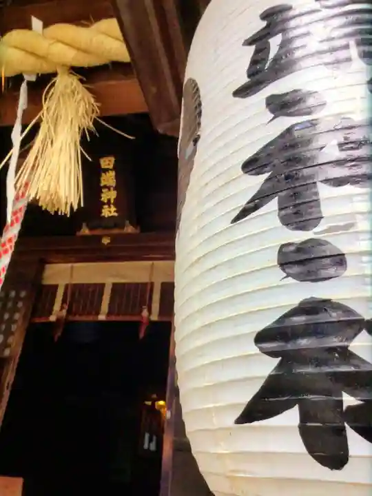 田端神社(東京都)