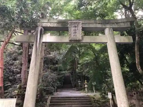 宇倍神社の鳥居