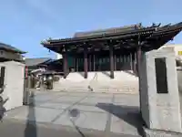 光明寺(東京都)