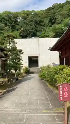 神恵院(香川県)