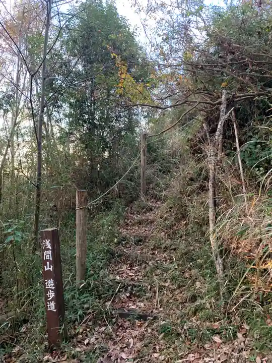 三峯神社(千葉県)