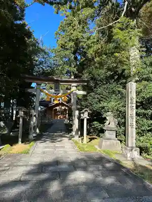 熊野神社(富山県)