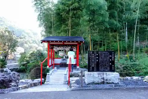 吉祥寺の末社・摂社